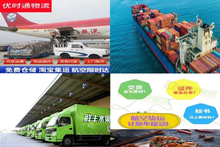 玉州到北京航空货运公司-玉州到北京物流专线